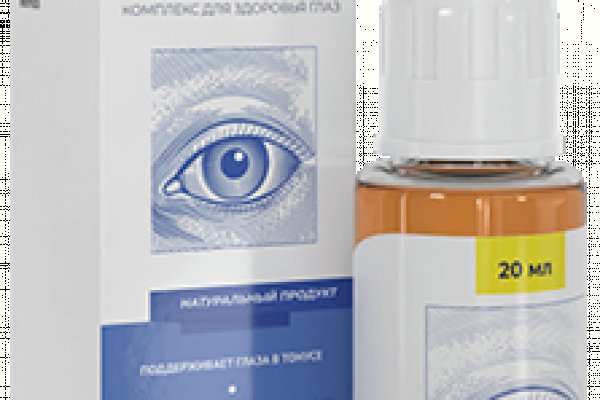 Купить наркотики через кракен