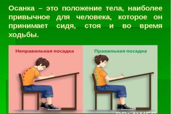 Кракен ссылка зайти