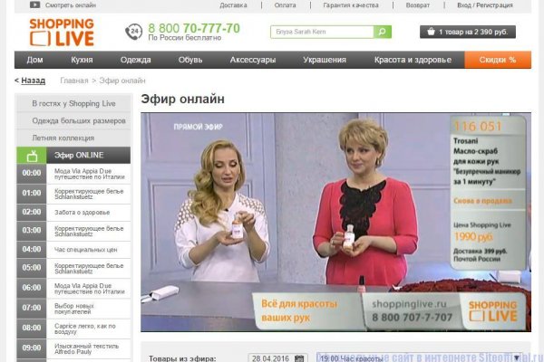 Кракен не заходит