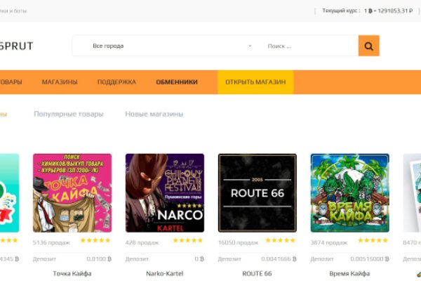 Как зайти на кракен kr2web in