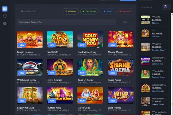 Кракен тор зеркало