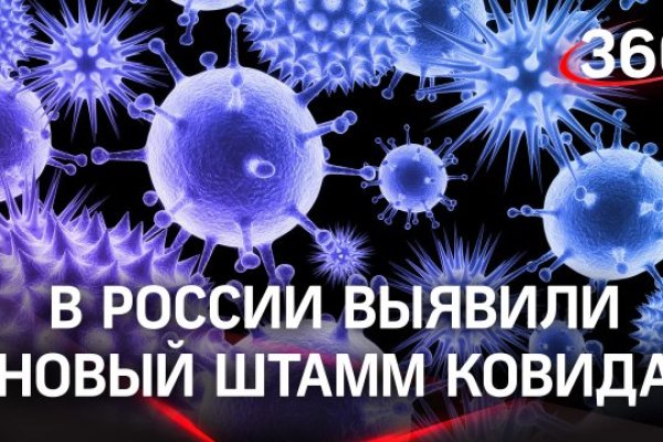 Кракен ссылка vtor