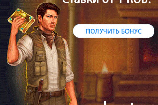 Вход кракен