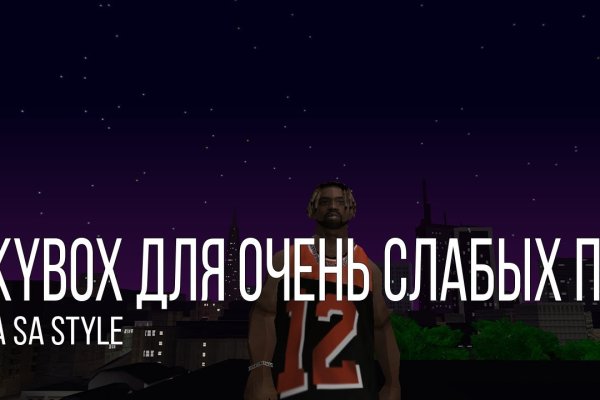 Работает ли кракен