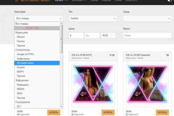 Зайти на кракен