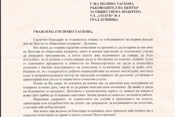 Kraken market зеркала