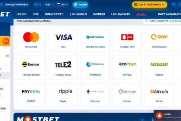 Кракен зеркало store