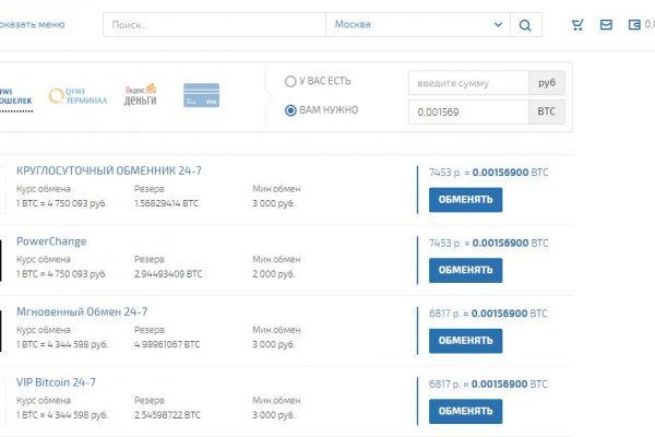 Kraken 13 at ссылка