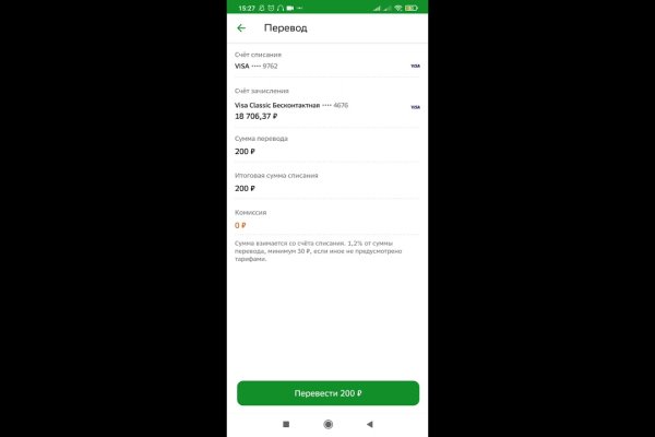 Кракен даркнет купить