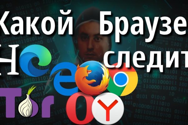 Kraken 8 at сайт