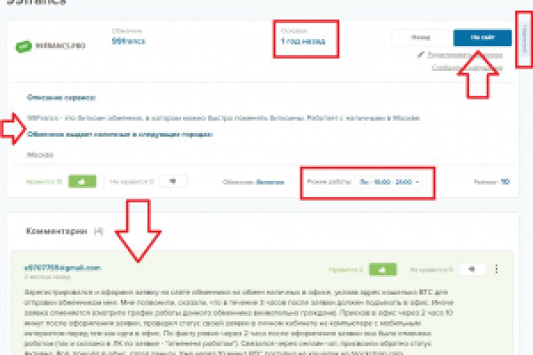 Сайт кракен онион