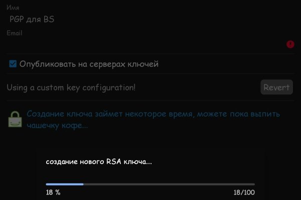 Кракен официальный сайт