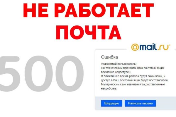 Наркошоп кракен
