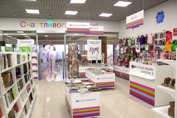 Зарегистрироваться на сайте кракен