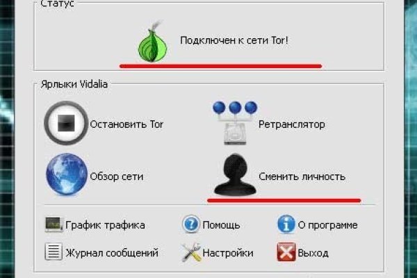 Кракен сайт kr2web in зеркало рабочее