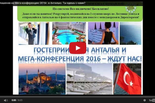 Как найти официальный сайт кракен