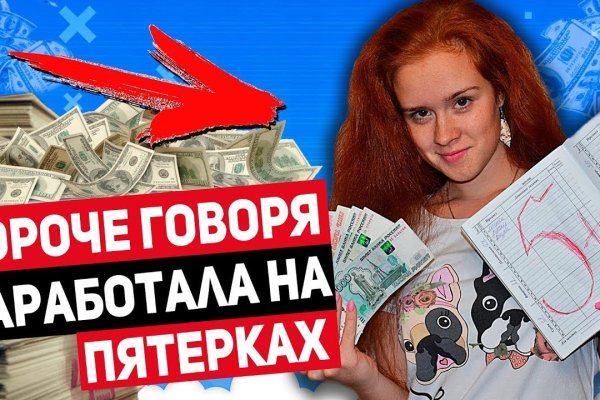 Что такое кракен маркетплейс в россии