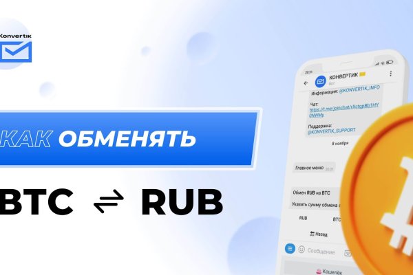 Кракен сайт vtor run