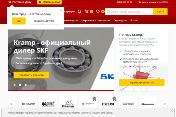 Как положить деньги на кракен