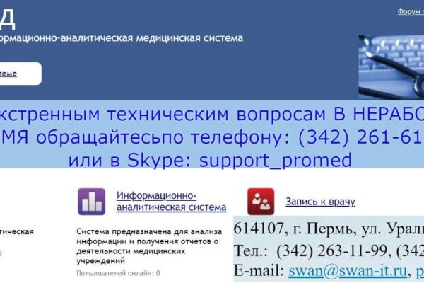 Кракен даркнет текст