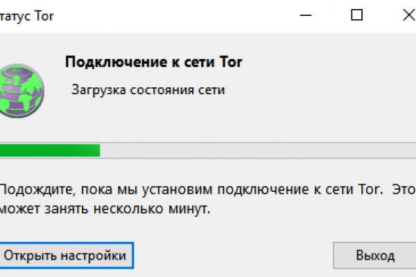 Как зайти на кракен дарк