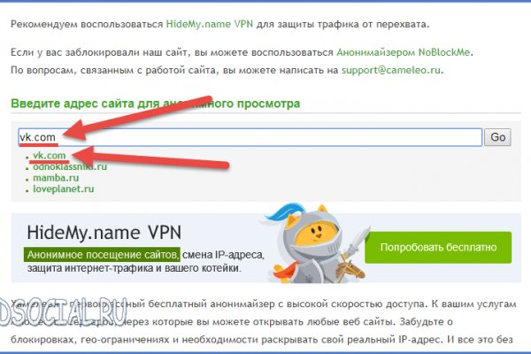 Кракен картель