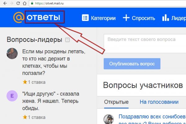 Кракен онион сайт io