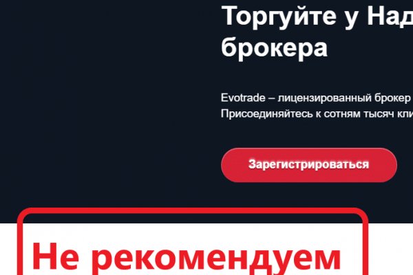 Актуальное зеркало на кракен