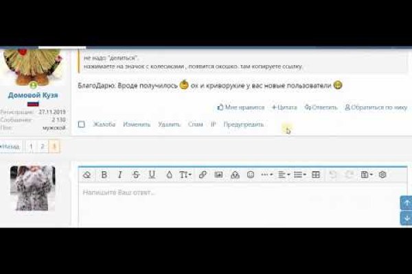 Кракен шоп зеркало