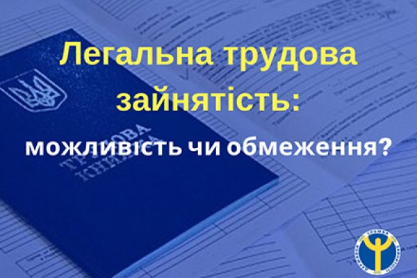 Как зайти на кракен с айфона