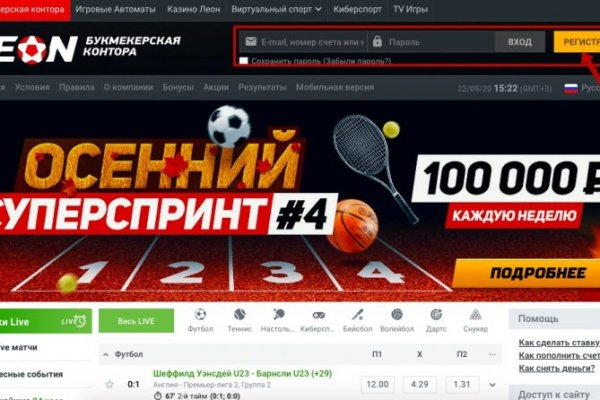 Через какой браузер зайти на кракен