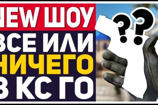 Кракен сайт купить наркотики