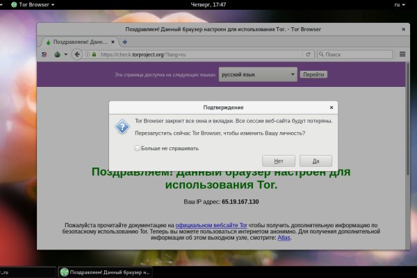 Кракен пользователь не найден что делать