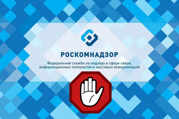 Как закинуть деньги на кракен
