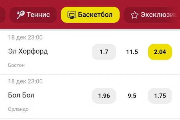 Кракен зеркало ссылка онлайн