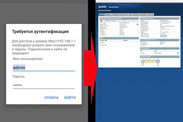 Ссылка на кракена для тора