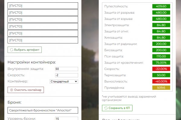 Кракен зеркало рабочее kr2web in