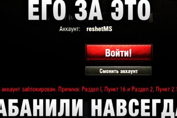 Как восстановить пароль на кракене
