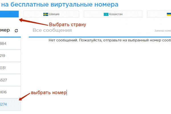 Кракен нет