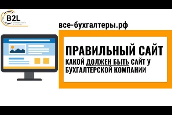 Кракен нет