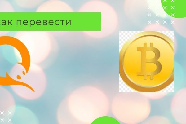 Ссылка на кракен тор kraken014 com