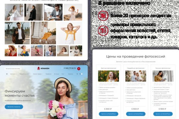 Как сделать заказ на кракен