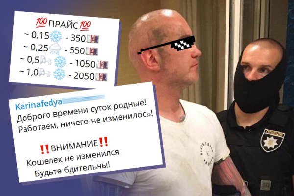 Вход на кракен