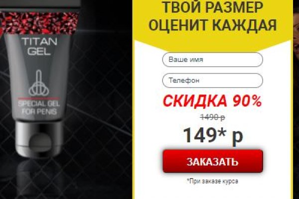 Кракен москва наркотики