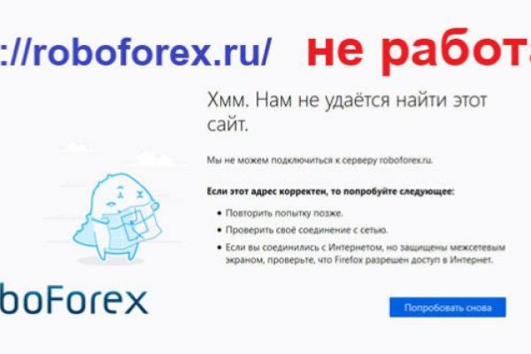 Как зайти на кракен kraken014 com