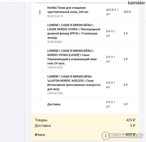 Как восстановить пароль на кракене
